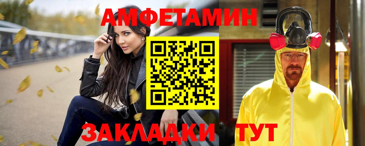 Серпухов  нарко площадка официальный сайт  Вход с VPN  АМФЕТАМИН Premium 