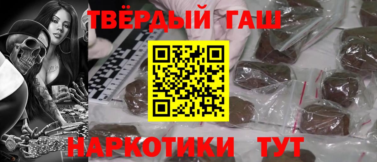 ГАШ гарик  ГАШ Premium  ГАШ  Вход с VPN  Серпухов 