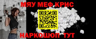 а пвп мука Рузаевка