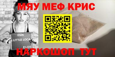 синтетический гашиш Рязань