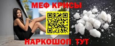 а пвп мука Рузаевка