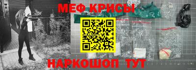 гашишное масло Рыбинск