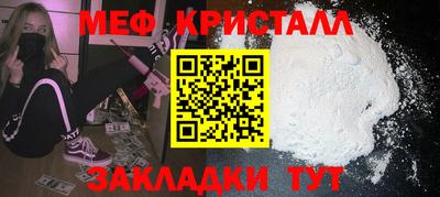 а пвп мука Рузаевка