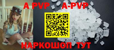 а пвп мука Рузаевка