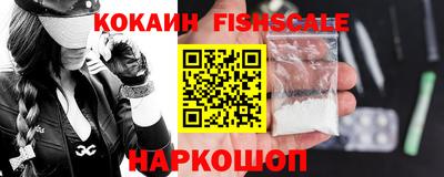 гашишное масло Рыбинск