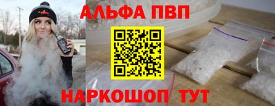 синтетический гашиш Рязань