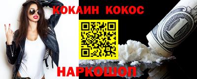 гашишное масло Рыбинск