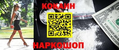 гашишное масло Рыбинск