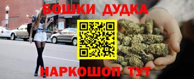 гашишное масло Рыбинск