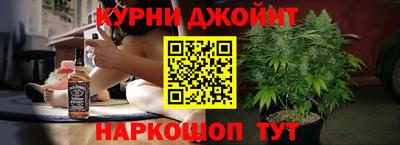 гашишное масло Рыбинск