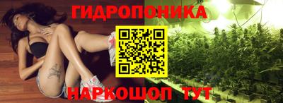 гашишное масло Рыбинск