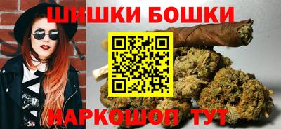 гашишное масло Рыбинск
