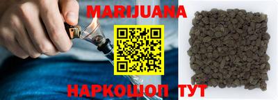 гашишное масло Рыбинск