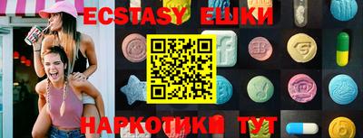 синтетический гашиш Рязань