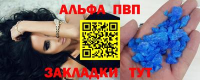 синтетический гашиш Рязань