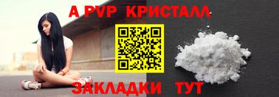 синтетический гашиш Рязань