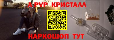 гашишное масло Рыбинск