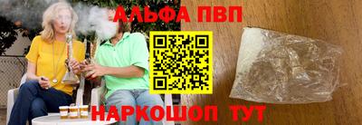 синтетический гашиш Рязань