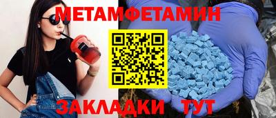 тгк Свободный