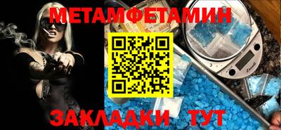 а пвп мука Рузаевка