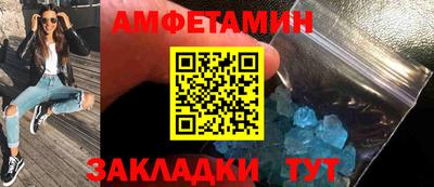 синтетический гашиш Рязань