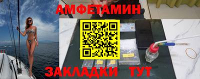 гашишное масло Рыбинск