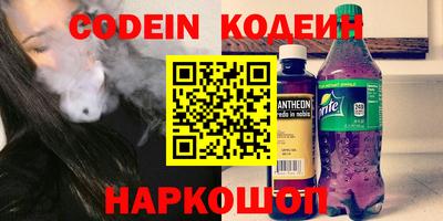 синтетический гашиш Рязань
