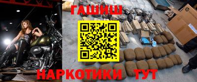 синтетический гашиш Рязань
