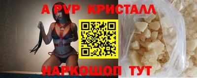 гашишное масло Рыбинск