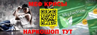а пвп мука Рузаевка