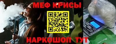 прущая мука Северобайкальск