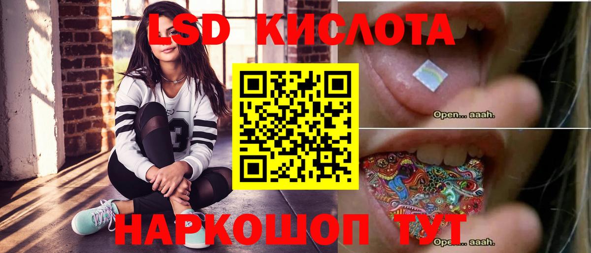 Серпухов  ЛСД экстази  Вход с VPN  LSD-25 экстази ecstasy 