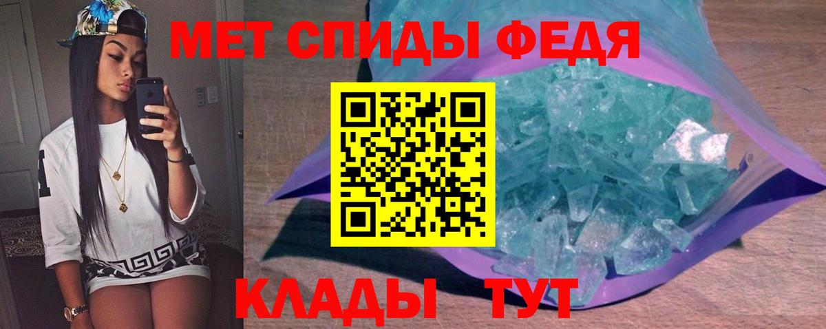 МЕТАМФЕТАМИН пудра Серпухов