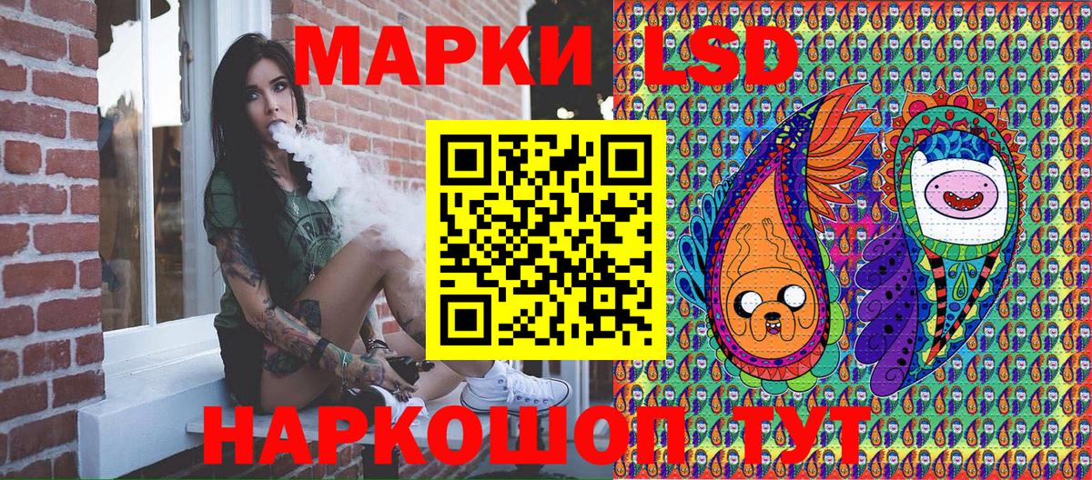 Наркотические марки 1500мкг  Наркотические марки 1500мкг  Марки N-bome  Вход с VPN  Серпухов 