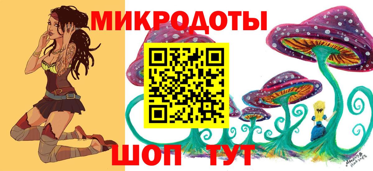 Псилоцибиновые грибы мицелий  Вход с VPN  Серпухов 