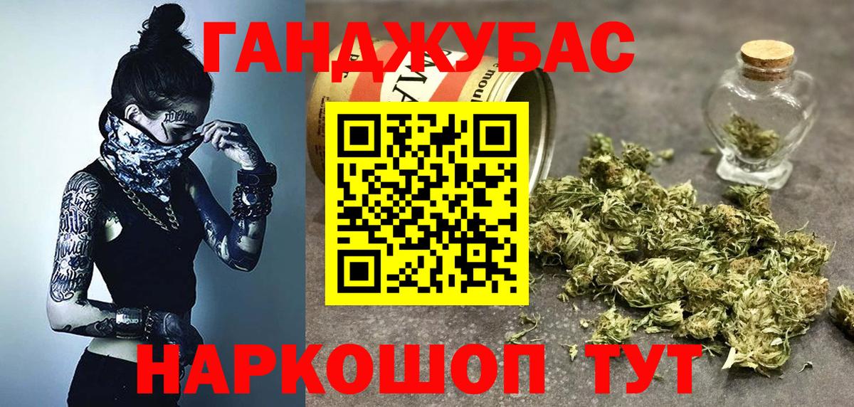Конопля планчик Серпухов